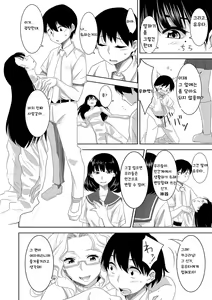 Page 8 of Youkoso! Asakuni Jinja e | 어서오세요! 아사쿠니 신사에 - preview thumbnail