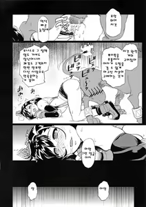 Page 31 of EroTifa7 vol. 2.5 | 에로티파 vol. 2.5 - preview thumbnail