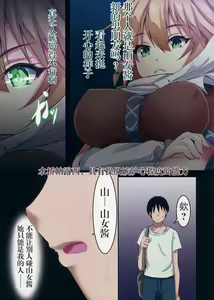 Page 4 of Yamame-chan no Ongaeshi 2 - preview thumbnail