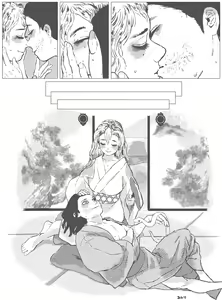 Page 12 of Ofuro ObaMitsu - preview thumbnail