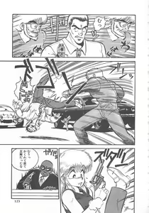 Page 126 of Tamonzen Zigoku Rounin - preview thumbnail