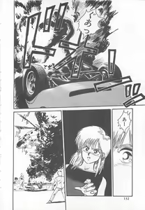 Page 135 of Tamonzen Zigoku Rounin - preview thumbnail