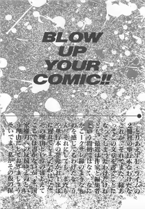 Page 145 of Tamonzen Zigoku Rounin - preview thumbnail