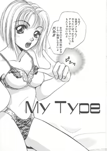 Page 115 of Haitoku no A la carte - preview thumbnail