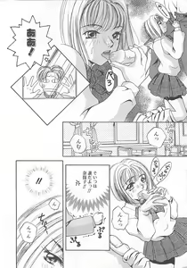 Page 118 of Haitoku no A la carte - preview thumbnail