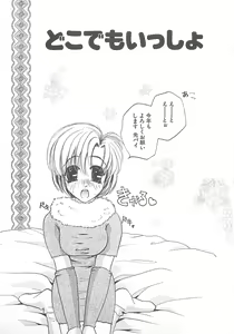 Page 131 of Haitoku no A la carte - preview thumbnail
