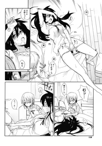 Page 108 of COMIC Megastore H 2008-02 - preview thumbnail