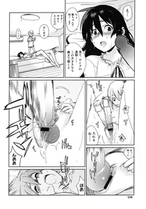 Page 112 of COMIC Megastore H 2008-02 - preview thumbnail