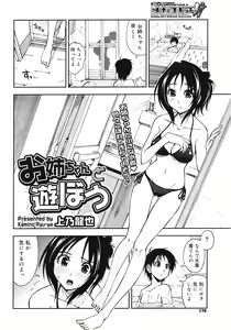 Page 174 of COMIC Megastore H 2008-02 - preview thumbnail