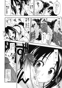 Page 180 of COMIC Megastore H 2008-02 - preview thumbnail