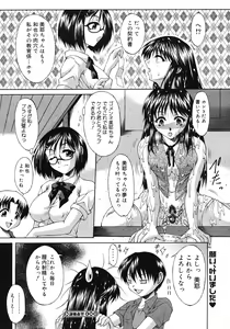 Page 396 of COMIC Megastore H 2008-02 - preview thumbnail