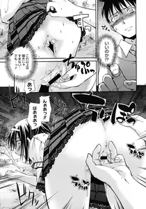 Page 403 of COMIC Megastore H 2008-02 - preview thumbnail