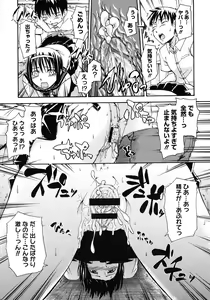 Page 411 of COMIC Megastore H 2008-02 - preview thumbnail