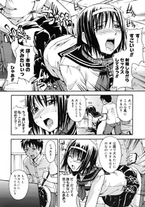 Page 412 of COMIC Megastore H 2008-02 - preview thumbnail