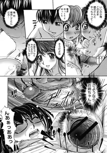 Page 436 of COMIC Megastore H 2008-02 - preview thumbnail