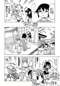 Page 474 of COMIC Megastore H 2008-02 - preview thumbnail