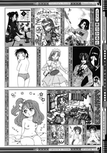 Page 484 of COMIC Megastore H 2008-02 - preview thumbnail
