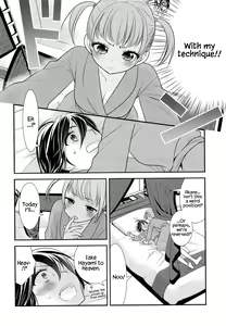 Page 15 of Sawaru kara, Sawatte. - preview thumbnail