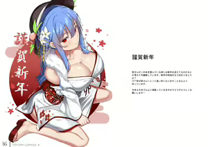Page 16 of Tenshi Gahou・X + C95 Omake-hon + Tenshi-chan vs Shokushu-san hon - preview thumbnail