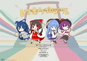 Page 38 of Tenshi Gahou・X + C95 Omake-hon + Tenshi-chan vs Shokushu-san hon - preview thumbnail