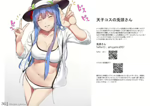 Page 75 of Tenshi Gahou・X + C95 Omake-hon + Tenshi-chan vs Shokushu-san hon - preview thumbnail