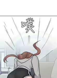 Page 104 of 親愛的大叔 1-50 官方中文（完结） - preview thumbnail