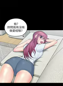 Page 11 of 親愛的大叔 1-50 官方中文（完结） - preview thumbnail