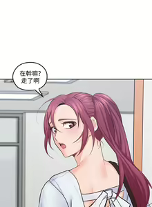 Page 119 of 親愛的大叔 1-50 官方中文（完结） - preview thumbnail