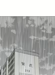 Page 129 of 親愛的大叔 1-50 官方中文（完结） - preview thumbnail