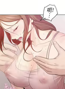 Page 131 of 親愛的大叔 1-50 官方中文（完结） - preview thumbnail