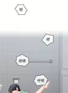 Page 134 of 親愛的大叔 1-50 官方中文（完结） - preview thumbnail