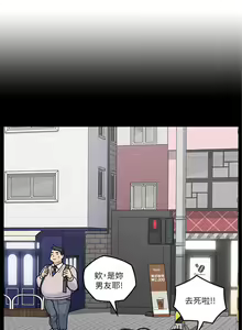 Page 167 of 親愛的大叔 1-50 官方中文（完结） - preview thumbnail