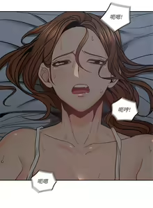 Page 180 of 親愛的大叔 1-50 官方中文（完结） - preview thumbnail