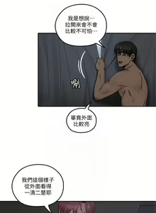 Page 181 of 親愛的大叔 1-50 官方中文（完结） - preview thumbnail