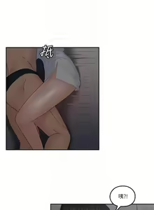 Page 196 of 親愛的大叔 1-50 官方中文（完结） - preview thumbnail