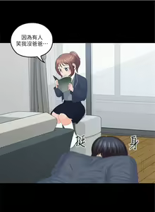 Page 204 of 親愛的大叔 1-50 官方中文（完结） - preview thumbnail
