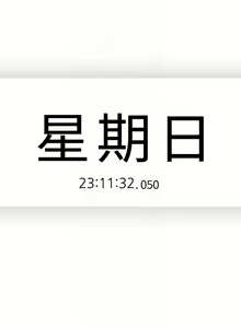 Page 240 of 親愛的大叔 1-50 官方中文（完结） - preview thumbnail