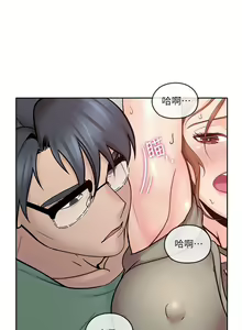 Page 26 of 親愛的大叔 1-50 官方中文（完结） - preview thumbnail