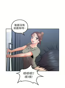 Page 31 of 親愛的大叔 1-50 官方中文（完结） - preview thumbnail