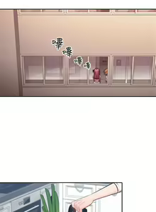 Page 48 of 親愛的大叔 1-50 官方中文（完结） - preview thumbnail