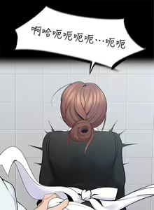 Page 63 of 親愛的大叔 1-50 官方中文（完结） - preview thumbnail