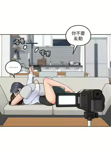 Page 70 of 親愛的大叔 1-50 官方中文（完结） - preview thumbnail