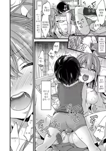 Page 17 of Onee-chan Time Vol.6 | 누나 타임♡ 6화 - preview thumbnail