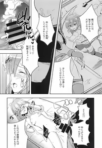 Page 3 of Game de Maketa Haraise ni Mechakucha ni Shite Yatta. - preview thumbnail