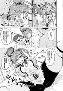 Page 12 of Sunny 18 sai - preview thumbnail