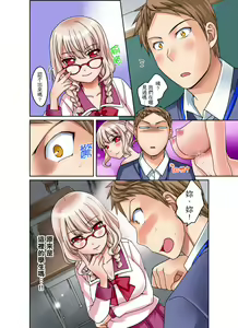 Page 25 of Damette Itte mo Irerun desho?~ Seito to Ofuro de Majiiki Doukyo | 拒絕了你也還是會插入進來不是嗎？和學生在浴室裡高潮絕頂同居 Ch.1-12 - preview thumbnail