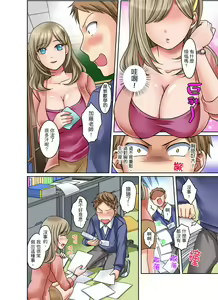 Page 28 of Damette Itte mo Irerun desho?~ Seito to Ofuro de Majiiki Doukyo | 拒絕了你也還是會插入進來不是嗎？和學生在浴室裡高潮絕頂同居 Ch.1-12 - preview thumbnail