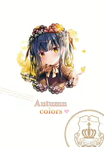 Page 15 of AutumnColors ~Akiiro~ - preview thumbnail