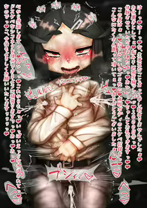 Page 67 of Jibun no Karada o Nikugangu ni Kaihatsu shite iku Kemomimi-san no Saisho no 1-nichi no Kiroku - preview thumbnail