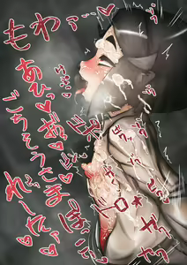 Page 95 of Jibun no Karada o Nikugangu ni Kaihatsu shite iku Kemomimi-san no Saisho no 1-nichi no Kiroku - preview thumbnail